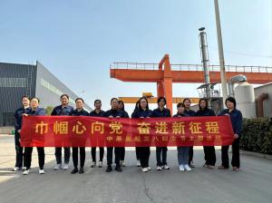 巾幗心向黨 奮進新征程